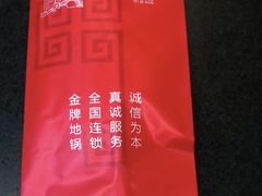 -屯靠屯地锅王(西南路店)