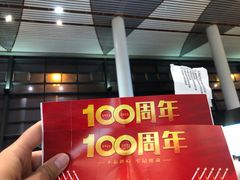 -常州奔牛国际机场