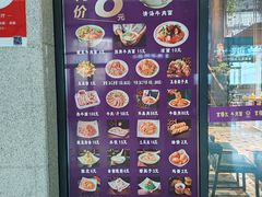 -京穆兰兰州牛肉面·清真(中川机场店)