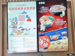 -吉野家(复兴路第二餐厅店)
