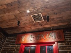 -东口码头·烧鸽子·鱼头泡饼·地方菜(金鹰悦城店)