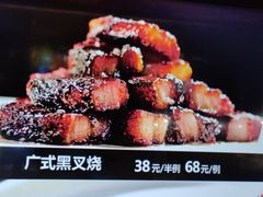 -徐记海鲜(梅溪新天地店)