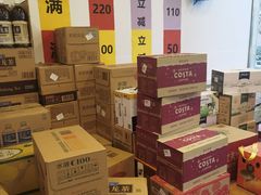 -全家便利店(梅园路店)