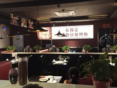 大堂-喵探烤鱼·活鱼烤(北唐总店)