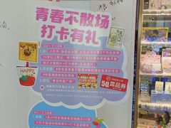 -海底捞大排档火锅(悦荟广场店)