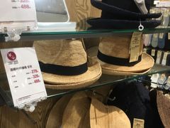 -MUJI无印良品(扬名广场2期店)