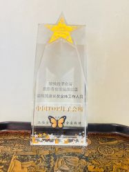 -琅悦月子会所(香格里拉旗舰店)