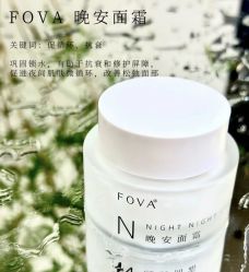 点击看大图 -玛莲朵·海菲秀冰珀科