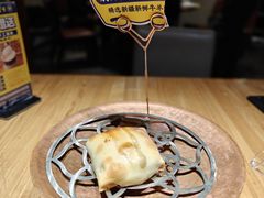 -幸福的烤包子·新疆菜