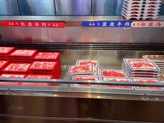 -董记老清泉·鲜切涮羊肉(窑岭店)