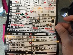 -博多一幸舍(侨福芳草地购物中心店)