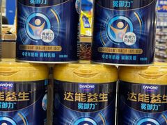 -麦德龙(浦东店)