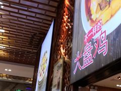 门面-丝路伊兰·兰州牛肉面(牛街总店)