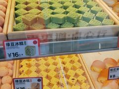 -東更道点心行(大悦城店)