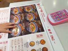 -永丰面馆(汉口路店)