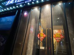 门面-维园悦谱·海派家常菜(乌鲁木齐南路店)