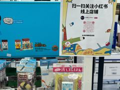 -优你客(久光百货店)