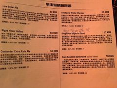 菜单-Boxing Cat Brewery拳击猫精酿啤酒馆(永福店)