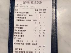 -玛尚诺Pizza&Bar(长泰广场店)