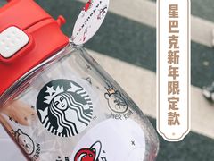 -星巴克臻选(成都东方新希望天祥店)