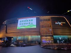 -石家庄万象城