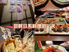 -弓二·烧鸟居酒屋(财富购物中心店)