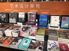 -方所(华润万象城店)
