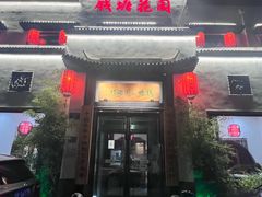 -钱塘花园·宁波菜