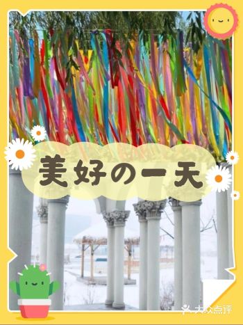六一种草，一起去萌宠农场吧!好玩又实惠!