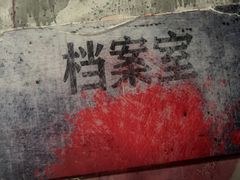-Xcape异时刻密室逃脱魔法互动(瑞虹天地太阳宫店)