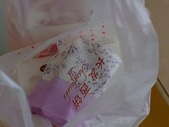 -长发西饼(临顿路店)