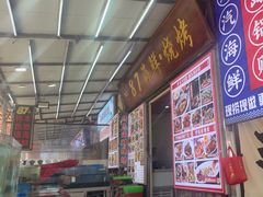 -87号烧烤海鲜·大排档(金沙滩店)