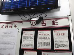 公告欄-复旦大学附属华山医院(总院)