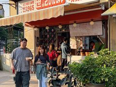 -世记咖啡(氹仔外卖店)
