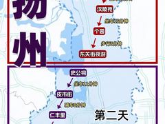 -陈记菜馆·非遗淮扬菜(东关街教场店)