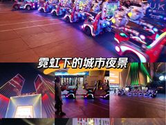 -金牛万达广场