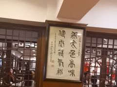 -一楼食业·美食人家