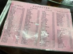 菜单-协和菜馆(凤凰街店)