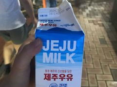 -济州山房山碳酸温泉