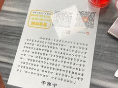 -曾仔竹升面