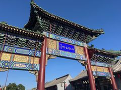 -天津盘山风景名胜区