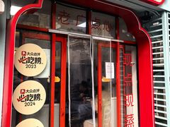 -匠心小厨(梅陇店)