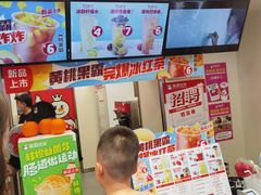 -蜜雪冰城(桂林胡同店)