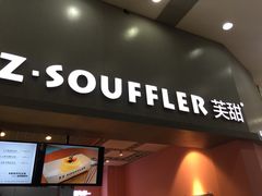 -狐狸和向日葵(北京路店)