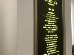 -GODIVA(印象城店)