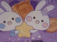 -GANSO元祖食品(莘潭店)