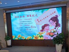 -满江红四季餐厅 · 国家五钻级酒家(新纪元大酒店店)