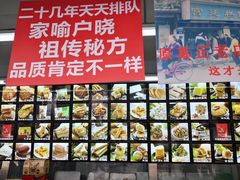 -宫廷糕点铺(人民中路店)