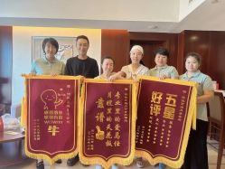 -仰悦产孕月子中心(莱山店)