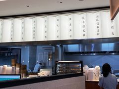 -耿福兴(罍街店)